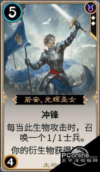 《圣剑传说Visions of Mana》新截图 游戏画面惊艳