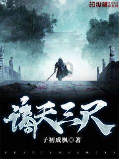 淄博世博高新医院呼吸重症老年病科:龙年逐梦 创造新篇章