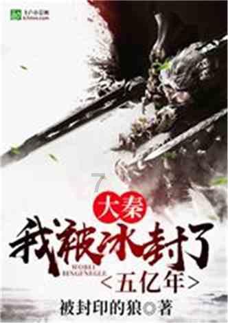 他是铁匠出生一战成名,赢得了“万岁军”的称号,73岁长眠八宝山