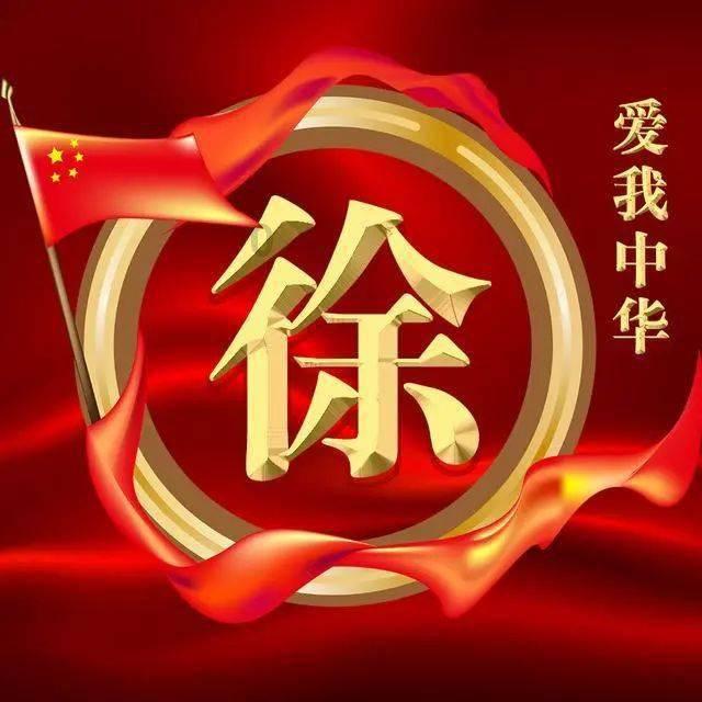 “百福书北展 万福耀中华”艺术家田七在北京展览馆书写百福