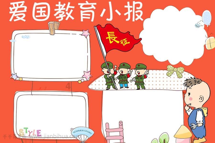 暗夜行驶者
