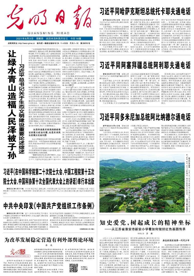 开心汽车盘中异动 早盘股价大涨5.41%