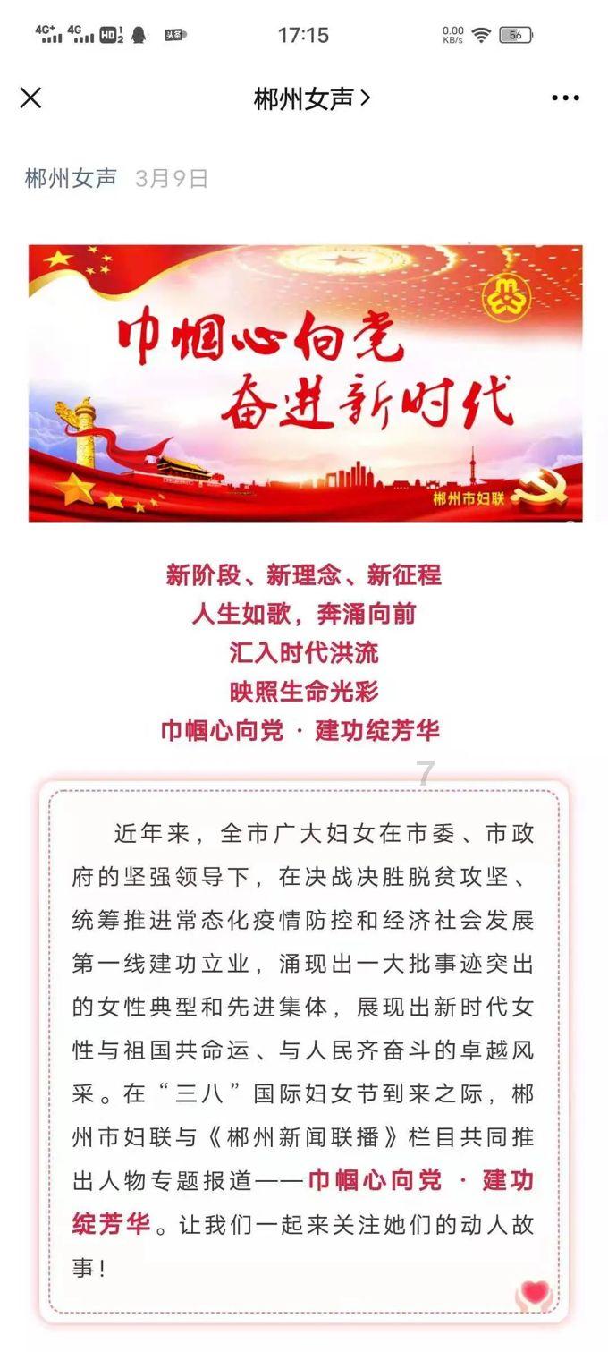 美图秀秀下载2023最新版
