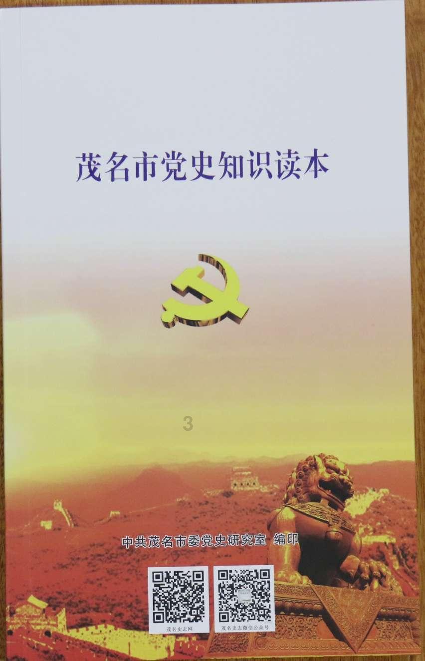 逗小猴开心系列183
