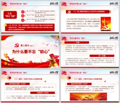 森迪公主夏日度假