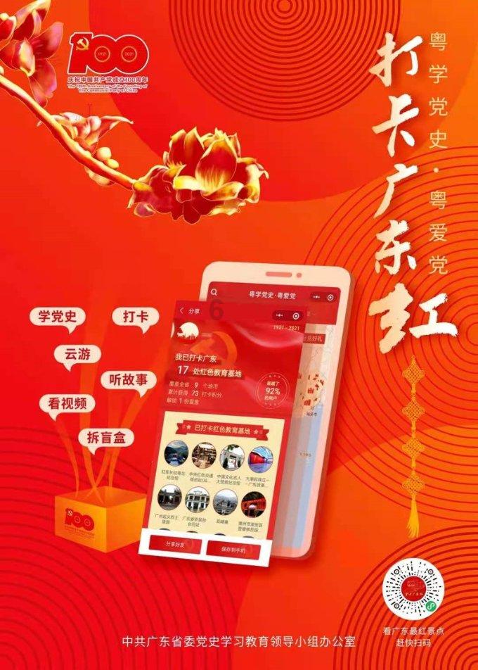 寻找暗藏的宝藏