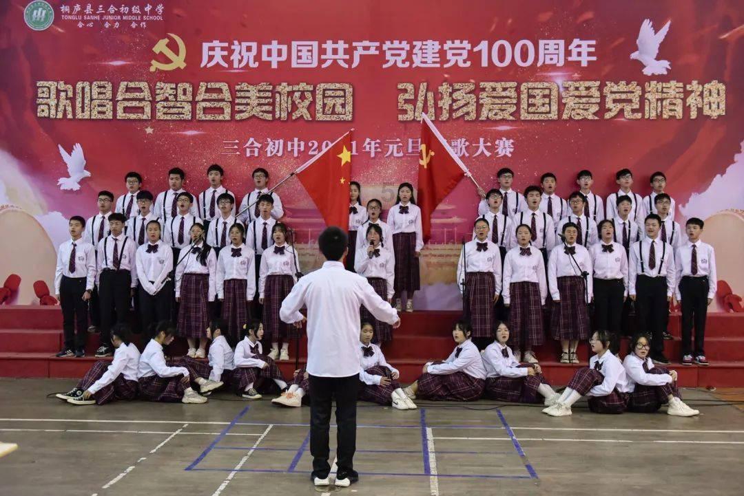 像素排球大作战