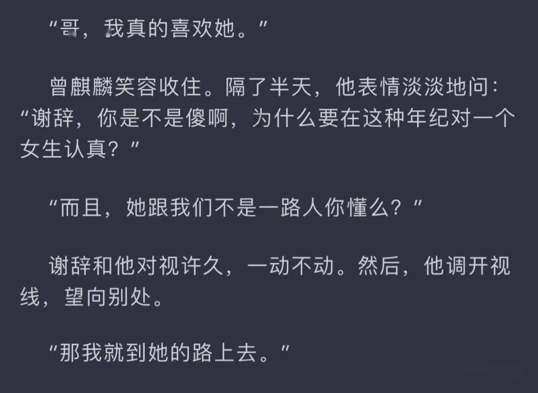 失事的飞机逃脱
