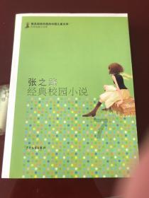 球球大作战下载最新版