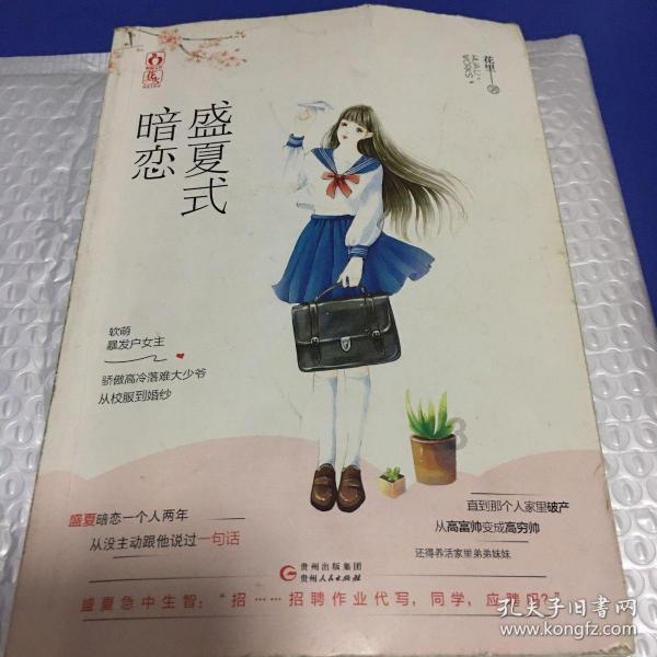 姚迪在决赛上表现 完全是中国二传里断层式领先 不去国家队太可惜