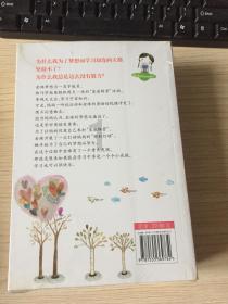 嘉日单词